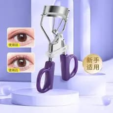 Modelador de cílios novo estilo estilo ondulação Natural estilo de longa duração grande angular girassol maquiagem inici