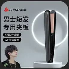 Z Zhigao masculino pequena tala alisamento Curling ferro cuidados com o cabelo alisamento clipe Perm ferramenta útil ali