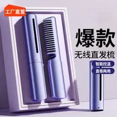 Pente de alisamento de cabelo sem fio íon negativo cuidados com o cabelo pente elétrico portátil clipe reto Curling ferr