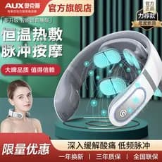 Aox massageador de coluna Cervical pescoço ombro pescoço massageador compressa quente pescoço ferramenta útil dragagem c