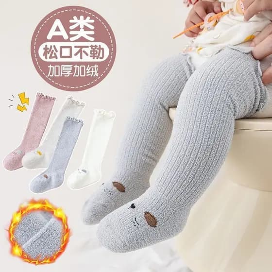 Meias infantis inverno engrossadas meias de bebê bebê quente velo-meias de lã Unisex algodão puro do que classe A