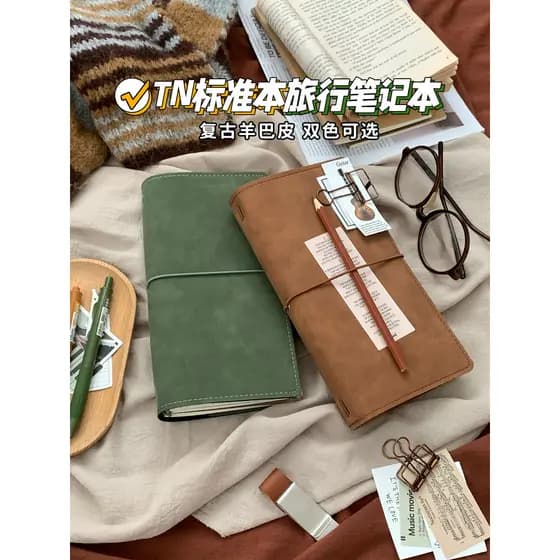 TN Caderno de viagem padrão ins portátil criativo caderno Retro requintado couro macio diário bloco de notas