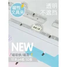 Clipe transparente acrílico pasta de pedra magnética papel de teste quadro negro clipe de papel A4 quadro branco forte í