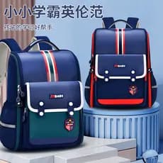 Mochila escolar para estudantes do ensino fundamental de primeira a terceira série, meninos e meninas, proteção ultralev
