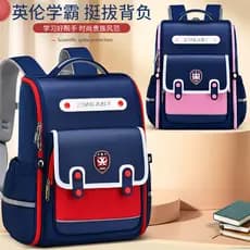 Estudantes do ensino fundamental Ultra-leve proteção de cume reduzir carga mochila escolar de grande capacidade meninos