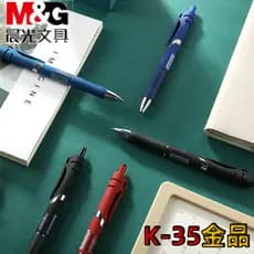 Chenguang k3507 Caneta Gel Prensa Dourada 0.5 Bala Caneta Preta Azul Escuro Caneta de Assinatura de Escritório Caneta Ve