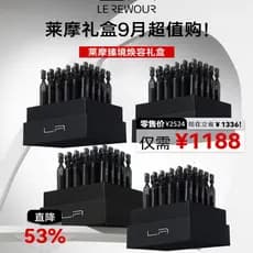 La Mo Tang Sancai Zhiyan brilho endurecimento pequeno tubo de agulha polimento essência reparação barreira Anti-envelhec