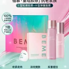 Conjunto de loção de essência elástica de colágeno Bemu Reset Hidratante Antienvelhecimento Contador Produto Genuíno