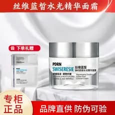 T Tang Sancai Seda Vitamina Pele Azul Rejuvenescedor Calmante Água Brilho Essência Creme Firmador Hidratante Hidratante