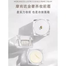 Moken luxuoso primer de maquiagem hidratante hidratante hidratante primer pele nutritivo Tang Sancai contador produto ge