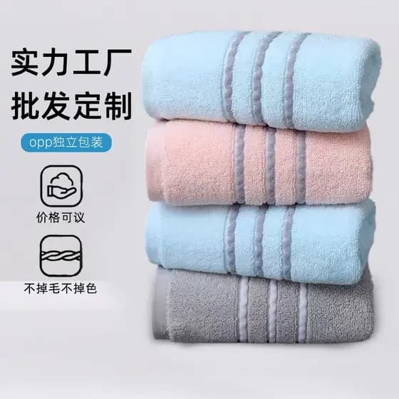 Gaoyang toalha de algodão puro casal doméstico pacote único toalha de três cores toalha de banho absorvente macio