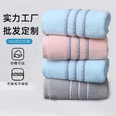 Gaoyang toalha de algodão puro casal doméstico pacote único toalha de três cores toalha de banho absorvente macio