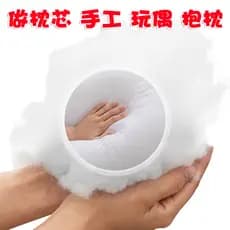 PP Algodão Enchimento Espaço Fofo Algodão Travesseiro Núcleo Boneca Almofada Artesanal DIY Enchimento Fibra de Algodão P