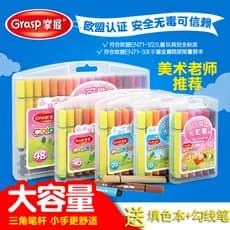 Caneta aquarela infantil Master, 36 cores, haste triangular, ponta grossa, caneta aquarela, 48 cores, vedação, ponta mac