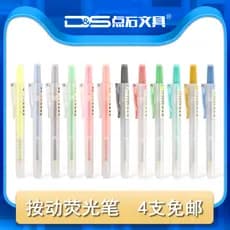 Marcador de pedra de ponto tipo Push série de cores claras pintura de núcleo intercambiável pontos-chave grossos estudan