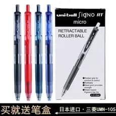Japão uni uni UMN-105 assinatura caneta tinteiro cor Gel caneta 0.5mm Mitsubishi caneta tinteiro assinatura preta