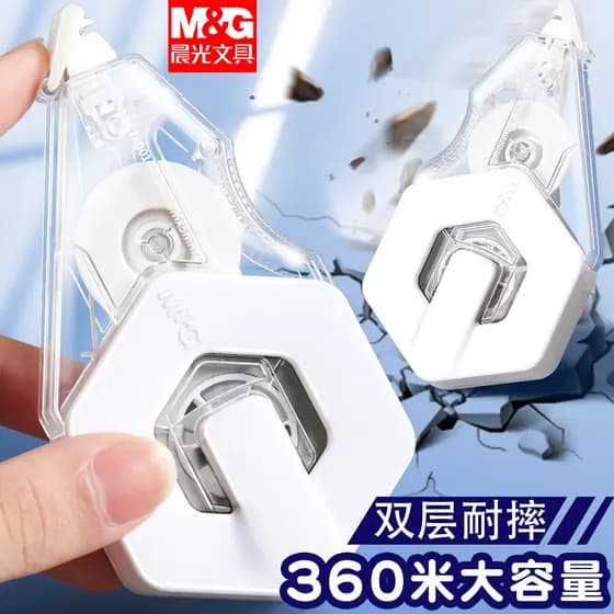Chenguang 77901 fita corretiva de sabor Original, grande capacidade, camada dupla, resistente a choques, fita corretiva