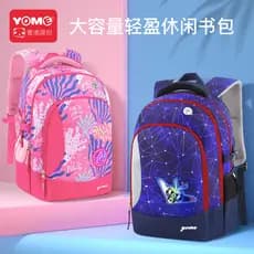 Yome Alunos do Ensino Fundamental Mochila Meninos Meninas 13 a 5 Anos Grande Capacidade Casual Ultra-Leve Ridge
