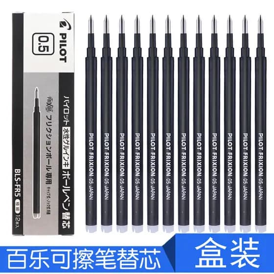 Recarga de caneta apagável PILOT LFBK-23EF BLS-FR5 tipo Push 0.5 mm recarga de caneta de fricção preta
