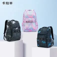 Cara Sheep Schoolbag Masculino Feminino Alunos do Ensino Fundamental Grau 456 Alunos do Ensino Médio Reduzem
