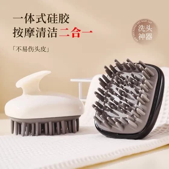 Shampoo de Silicone ferramenta útil shampoo pente masculino feminino dedicado profissional pente massagem risco couro ca
