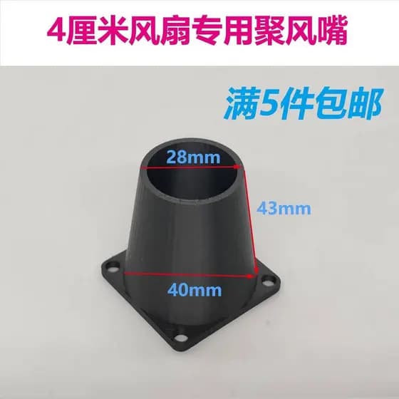 4cm 6cm 8cm Servidor Ventilador Violento Ventilador de Refrigeração Bocal de Reunião Quadrado Turn Round Mouth Pipe Vent