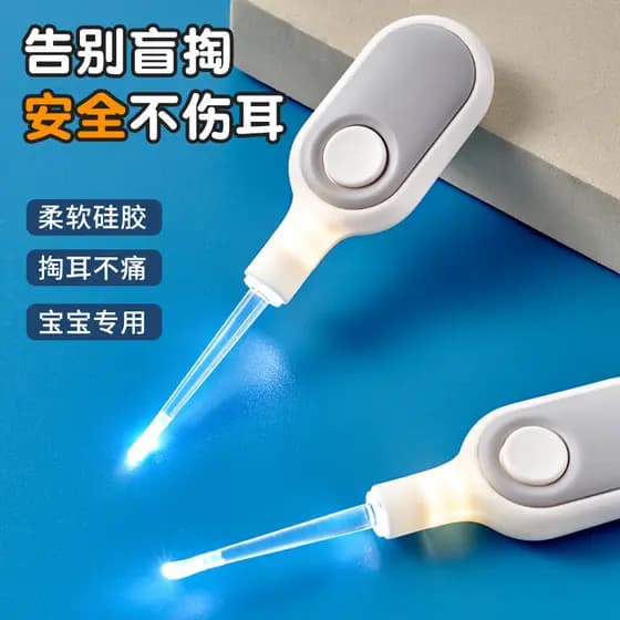 Colher luminosa dedicada para colheita de orelhas, ferramenta útil para colheita de orelhas de bebê, cabeça de Silicone,