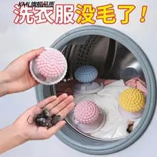 Máquina de lavar filtro malha bolso cuidados domésticos bola Float confetes diversos limpeza descontaminação saco de lav