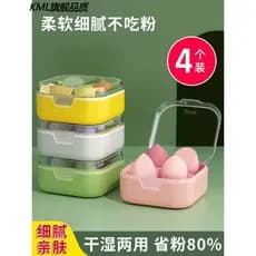 Ovos de beleza selecionados em estilo japonês, não coma pó, não gruda em pó, algodão Super macio, base líquida, armazena