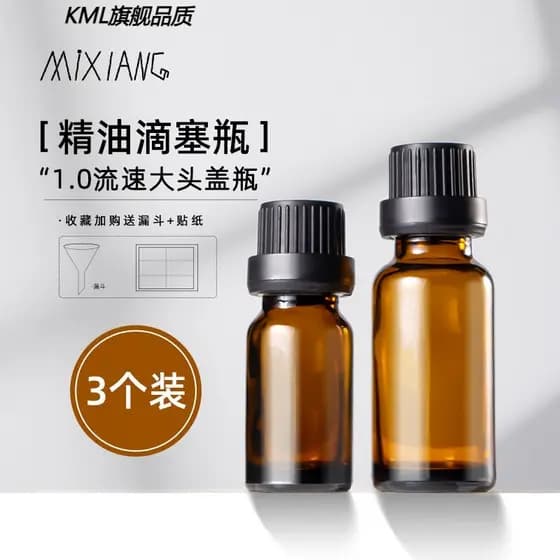 Garrafa de óleo essencial garrafa vazia 5-100ml vidro marrom tampa de cabeça grande tampa de parafuso plugue interno por