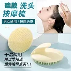 Shampoo massagem pente shampoo ferramenta útil cabeça meridiano pente adulto dedicado shampoo escova pente couro cabelud