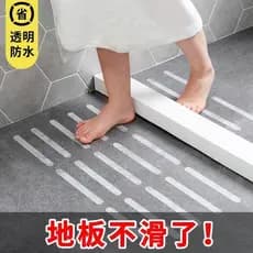 Tira antiderrapante para banheiro doméstico, banheiro, banho, antiderrapante, cozinha, banheiro, escadas, piso, azulejo,
