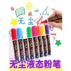 Quadro fluorescente de giz líquido dedicado caneta fonte livre de poeira giz líquido apagável quadro negro luz caneta re