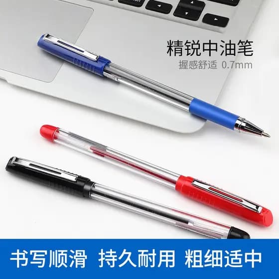Baoke Elite caneta de óleo médio B30 material de escritório caneta esferográfica preta azul 0.7mm recarga genuína 12 peç