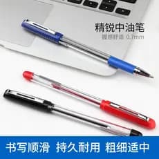 Baoke Elite caneta de óleo médio B30 material de escritório caneta esferográfica preta azul 0.7mm recarga genuína 12 peç