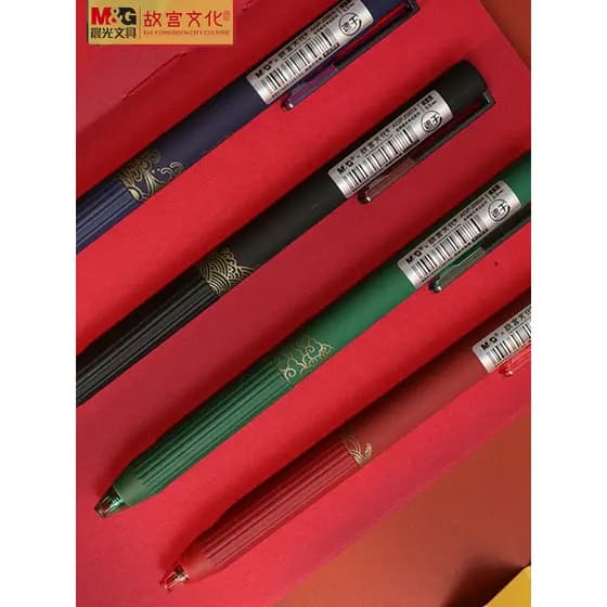 Caneta de Gel de imprensa da série de cultura da cidade proibida Chenguang 0.5 Preto Cidade Proibida Lista de ouro Títul