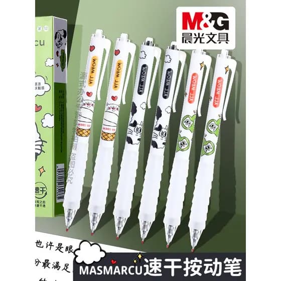 Caneta de Gel de imprensa da série Chenguang masmarcu Os alunos usam caneta de água preta de 0.5 mm de secagem rápida Ap