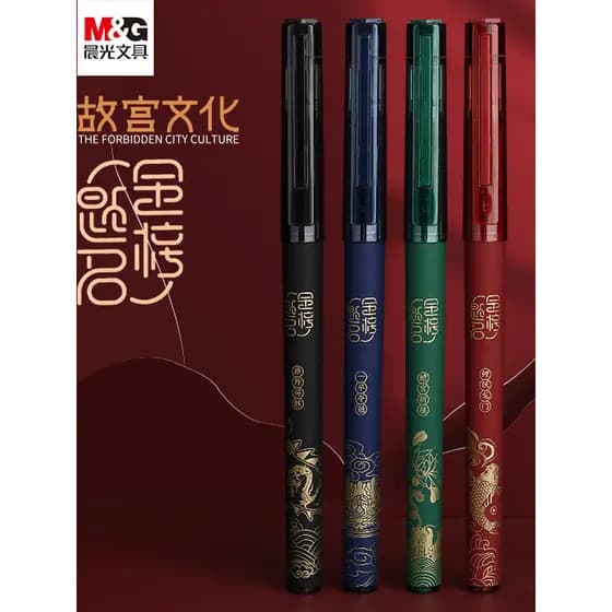 Chenguang Papelaria Cidade Proibida Lista de Ouro Série Título Conjunto de Canetas Gel 0.5mm Tubo de Agulha Completo Car