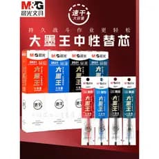 Chenguang 2621 Damowang Secagem Rápida Vermelho Azul Tinta Azul Recarga ST Pen Tip Press Gel Pen Recarga Preta 3 Vezes G