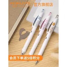 Kokuyo kokuyo Papelaria Cat viviDRY Push Type Caneta de Gel Cor Conjunto de secagem rápida Caneta de escrita para estuda