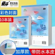 Livro de exercícios de luta 32K jardim de infância B5 grande livro inglês Pinyin Tianzige livro estudantes da escola pri