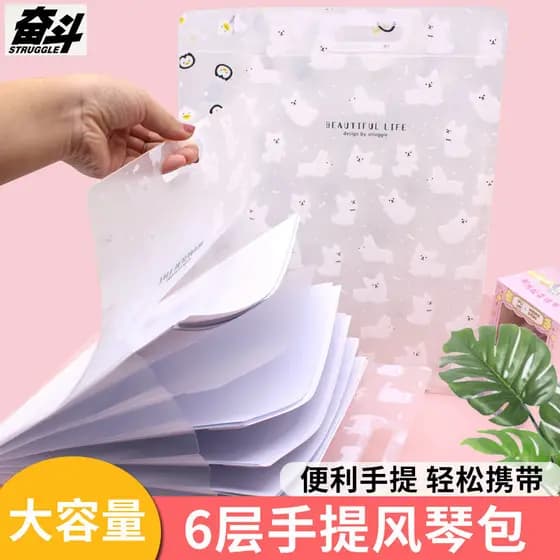 Pasta de saco acordeão de luta Vertical A4 Multi-camada portátil estudante uso classificação de papel de teste de grande