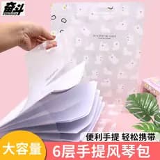 Pasta de saco acordeão de luta Vertical A4 Multi-camada portátil estudante uso classificação de papel de teste de grande
