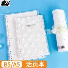 Livro de folhas soltas brancas de gelo para estudantes usam caderno B5 destacável 8 olhos pp livro A5 núcleo intercambiá