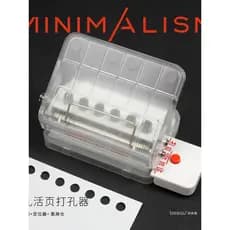MINIMALISMO Minimalista Perfurador de 6 Buracos A45B5 Perfurador Dobrável Bloqueio Coletor de Chip Régua de Posicionamen