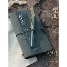 Bai Shijiawang Mountain Traveller's Ledger de alta qualidade PU Tie Rope Design Papel espessado Núcleo interno removível
