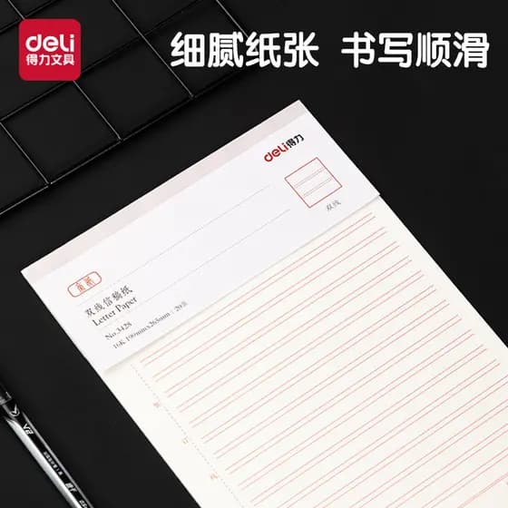 Deli Carta Papel Carta Notas Arroz Personagem Grade Caligrafia Caderno Linha Única Linha Dupla 400 Grades Alunos da Esco