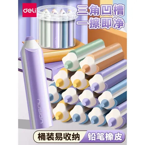 Deli Zhen Chips Collection Novo Sai Lápis Borracha Sem Chips Ultra Limpo Sem Marcas Alunos do Ensino Fundamental Dedicad
