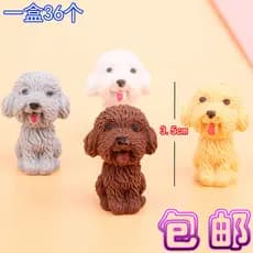 Borracha dos desenhos animados dos desenhos animados bonito Teddy filhote de cachorro borracha limpo Animal elefante pel