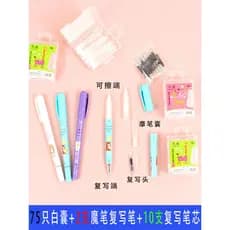 Caneta de personagem apagável Mo Pen Bag Criativo Caneta azul apagável Bolsa de tinta Alunos do ensino fundamental Bolsa